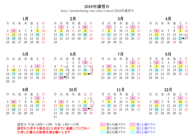 Calender16_m.jpg