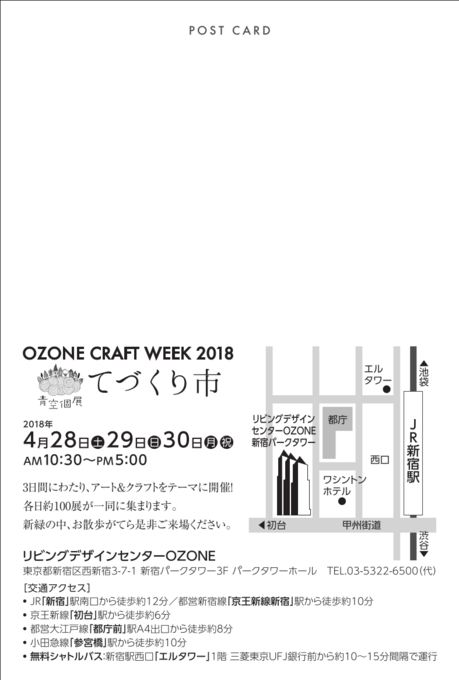 OZONE_DM1_m.png